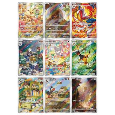 Pokémon TCG Gem Pack Vol.4 CBB4C Chino Simplificado