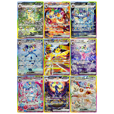 Pokémon TCG Terastal Festival ex SV8a Japonés