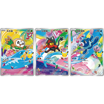 Pokémon TCG 30th Anniversary Celebration Original Partner Card Set Vol.1 Chino