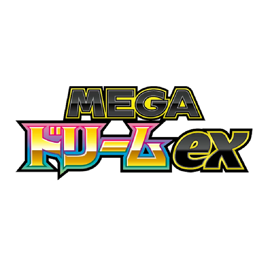 Sobre Mega Dream EX Japonés
