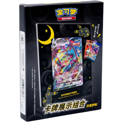 Umbreon Card Display Gift Set | Pokémon TCG Chino Simplificado