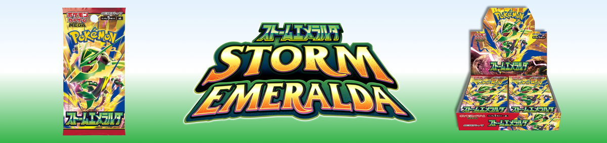 Storm Emeralda