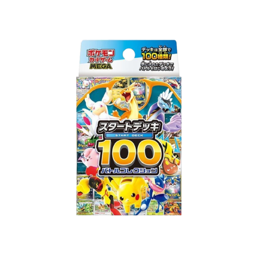 Mega Start Deck 100 Battle Collection