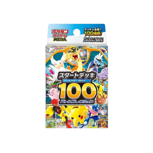 Mega Start Deck 100 Battle Collection