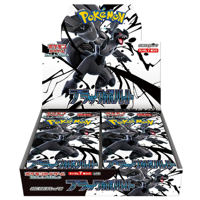 Pokémon TCG Black Bolt SV11B Japonés