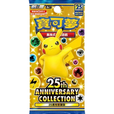 Pokémon TCG 25th Anniversary Collection CHN - Booster Box Chino Tradicional