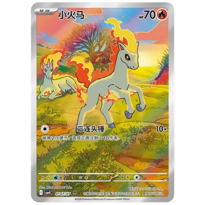 Pokémon TCG Gem Pack Vol.4 CBB4C Chino Simplificado