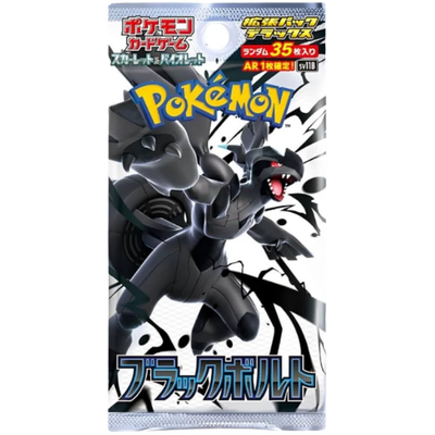 Pokémon TCG Black Bolt SV11B Japonés