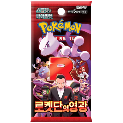 🚨 ÚLTIMA UNIDAD 🚨 Pokémon TCG The Glory of Team Rocket SV10 Coreano | Envío 24h