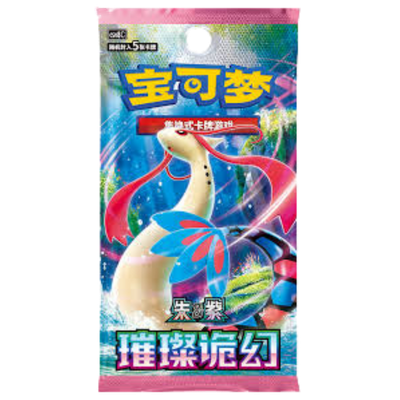 Pokémon TCG Brilliant Illusions / Brilliant Fantasy CSV8C Chino