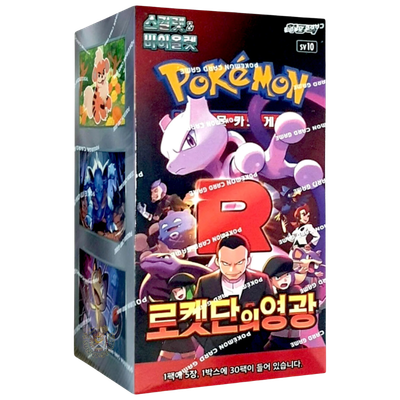 🚨 ÚLTIMA UNIDAD 🚨 Pokémon TCG The Glory of Team Rocket SV10 Coreano | Envío 24h