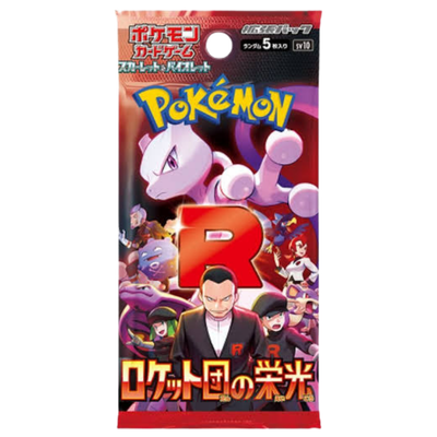 Pokémon TCG The Glory of Team Rocket SV10 japones