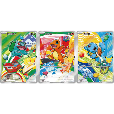 Pokémon TCG 30th Anniversary Celebration Original Partner Card Set Vol.1 Chino