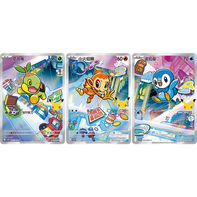 Pokémon TCG 30th Anniversary Celebration Original Partner Card Set Vol.1 Chino