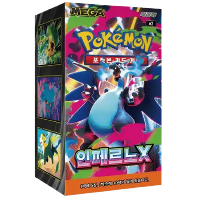 Pokémon TCG Inferno X M2 Coreano · Booster Box 30 sobres