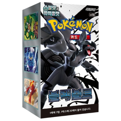 Pokémon TCG Black Bolt SV11B Coreano