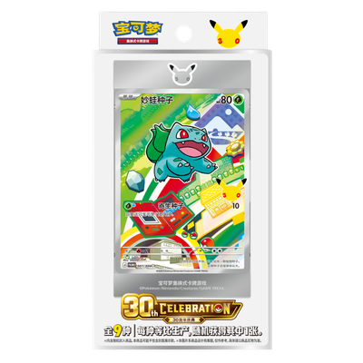 Pokémon TCG 30th Anniversary Celebration Original Partner Card Set Vol.1 Chino