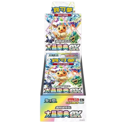 Pokémon TCG Terastal Festival ex SV8a Japonés
