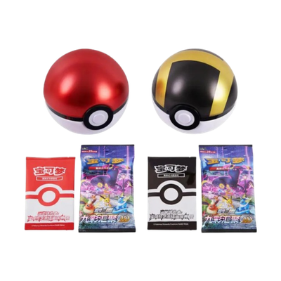 Pokémon TCG Poké Ball Gift Box  Chino · Producto Sellado