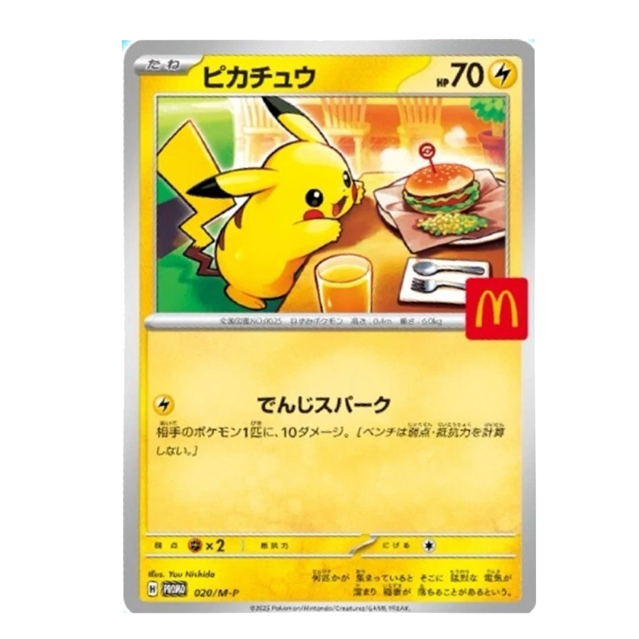 Pokémon McDonald´s Promo Pack 2025
