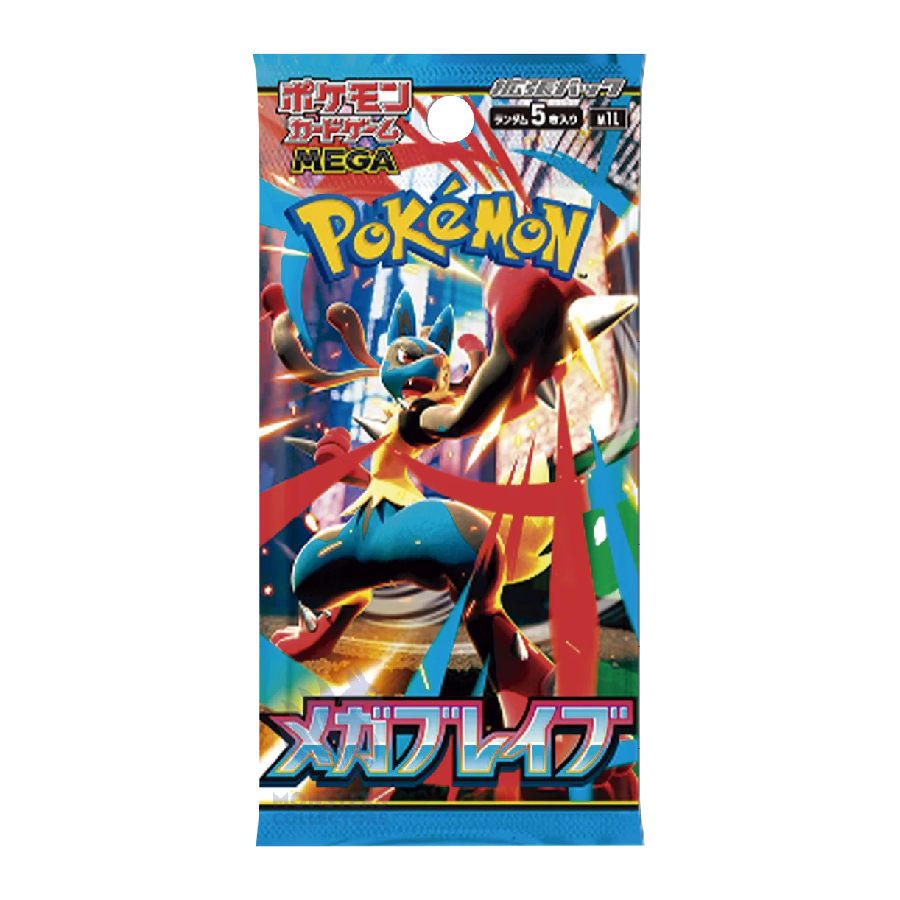 Sobre Mega Brave Japonés