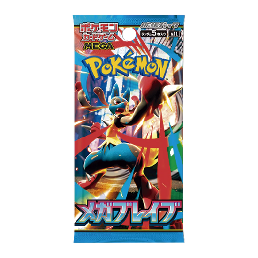 Sobre Mega Brave Japonés