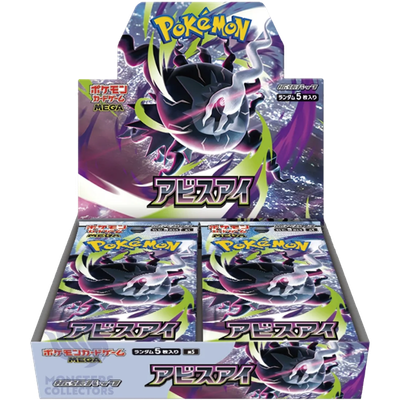 Pokémon TCG Abyss Eye M5 Booster Box Japonesa