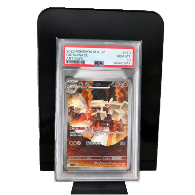 Garganacl 070/063 PSA 10, anverso, certificado 145423914
