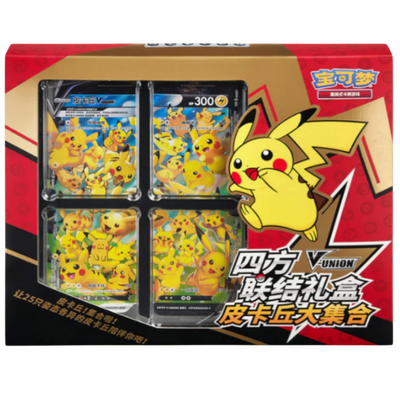 Pikachu V-UNION Gift Box | Pokémon TCG Chino Simplificado