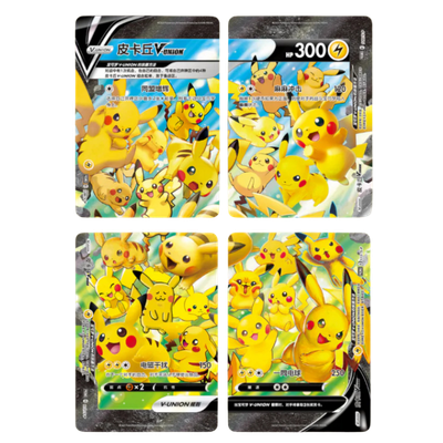 Pikachu V-UNION Gift Box | Pokémon TCG Chino Simplificado