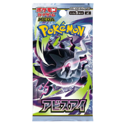 Pokémon TCG Abyss Eye M5 Booster Box Japonesa