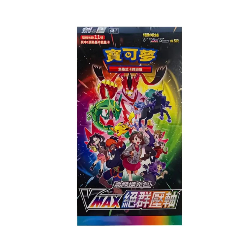 Pokémon TCG VMAX Climax S8b Chino Tradicional